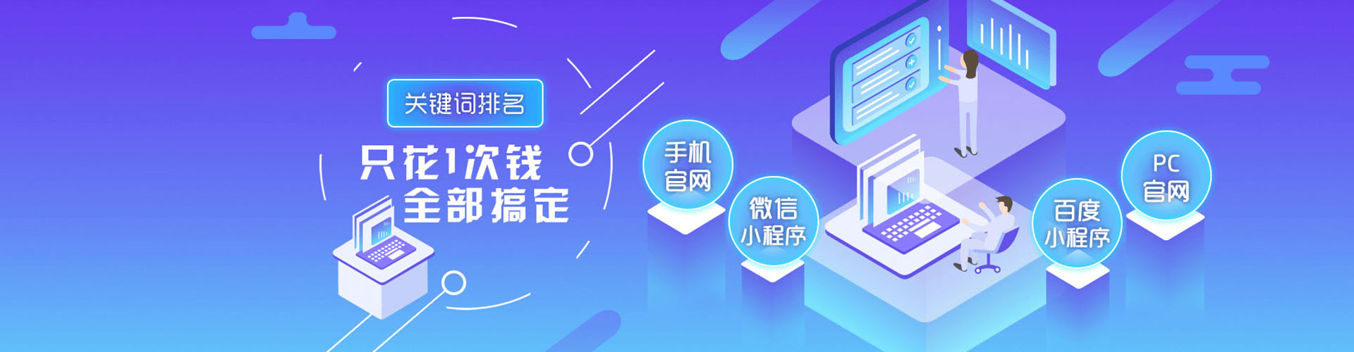 宝清搜索开户返点