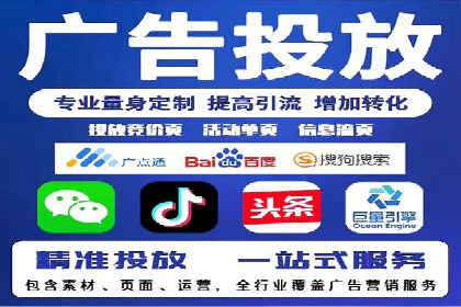 个人如何通过百度竞价开户快速提升品牌知名度